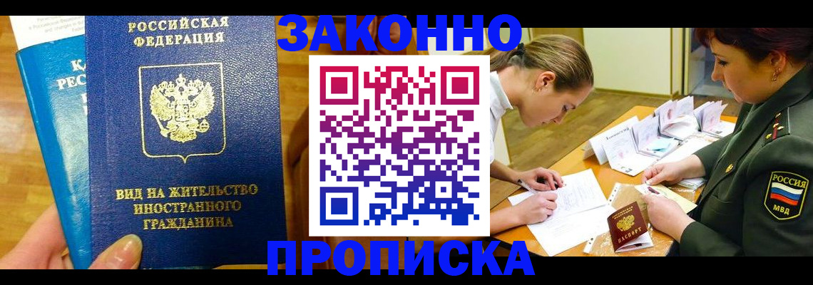 регистрация для дет. сада в Великом Устюге