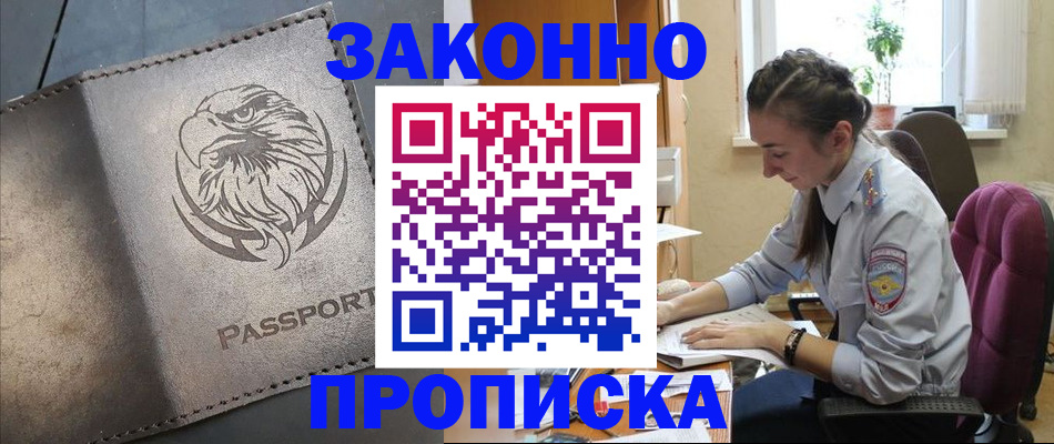 регистрация для дет. сада в Великом Устюге