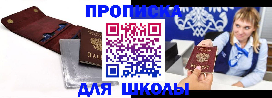 временная регистрация надежно в Великом Устюге